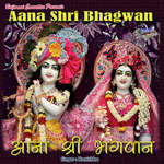 Aana Shri Bhagwan