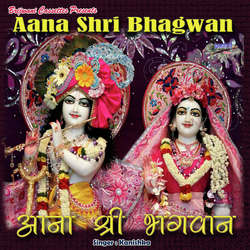 Aana Shri Bhagwan-XSQECUUBQ1E