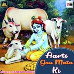 Aarti Gau Mata Ki