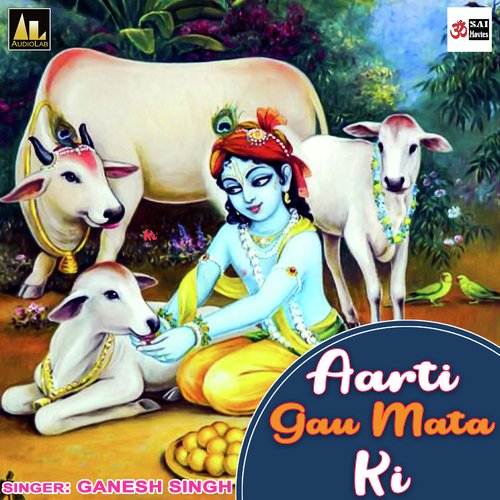 Aarti Gau Mata Ki