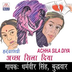 Achha Sila Diya