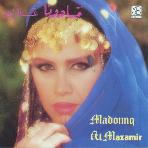 Al Mazamir