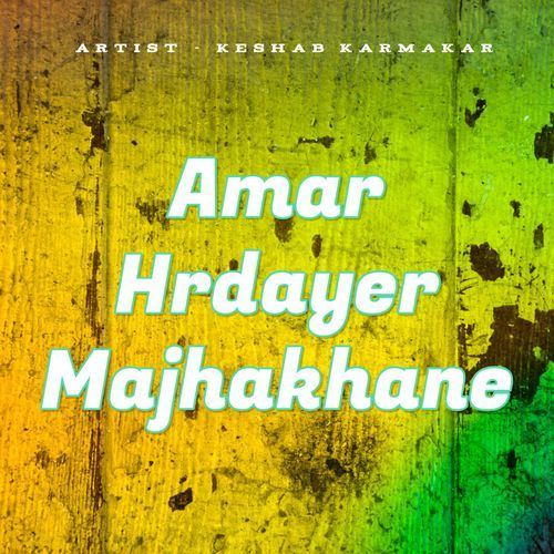 Amar Hrdayer Majhakhane