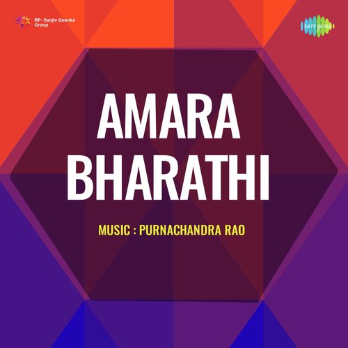 Amara Bharathi