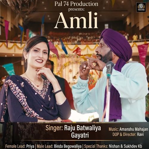 Amli
