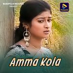 Amma Kola