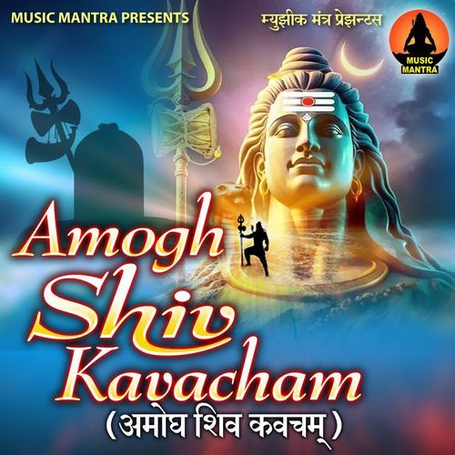 Amogh Shiv Kavacham