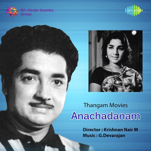 Anaachaadhanam
