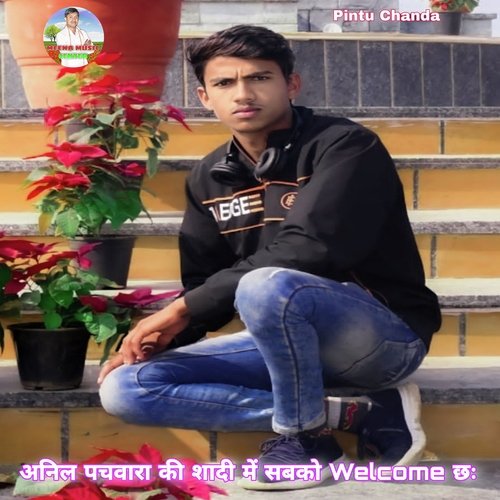 Anil Pachwara Ki Shadi Me Sabko Welcome Chh