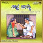 Appa Amma