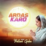 Ardas Karo