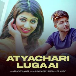 Atyachari Lugaai-NyIvRx96dFE