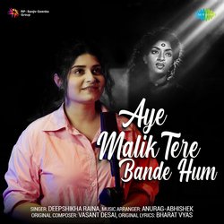 Aye Malik Tere Bande Hum-AiUbdDBKc2Q