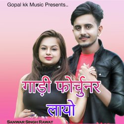 गाड़ी फोर्चुनर लायो-Qj0RdwYBeXE