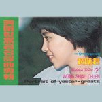 醒來吧雷夢娜 (修復版)