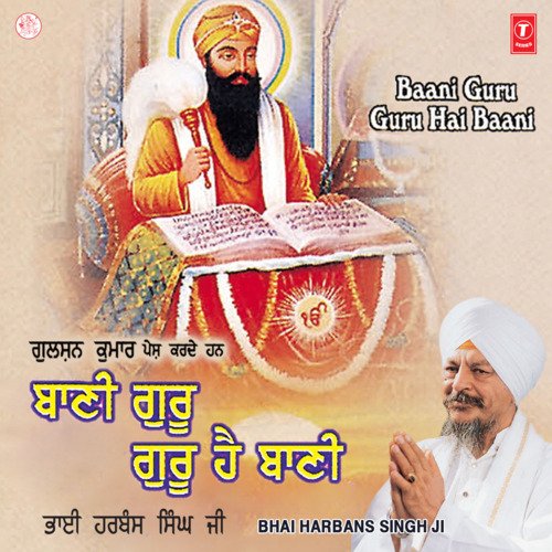 Baani Guru Guru Hai Baani Vol-149