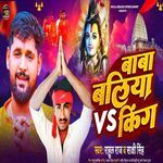 Baba Baliya VS King artwork