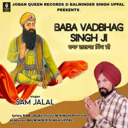 Baba Vadbhag Singh Ji-EwU6ZDYJAnA