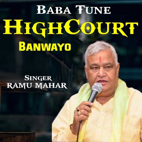 Baba tune highCourt banwayo