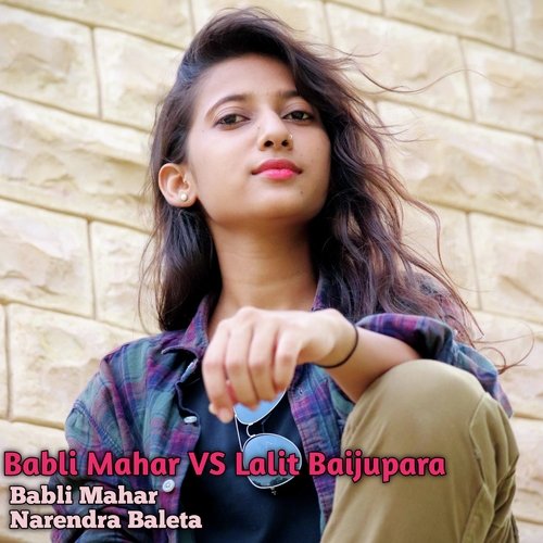 Babli Mahar VS Lalit Baijupara