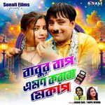 Babur Bap Emon Koirbo Mekap