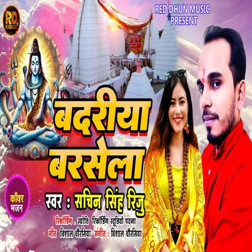 Badariya Barsela