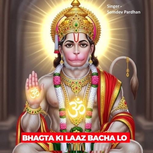 Bagta Ki Laaz Bcha Lo