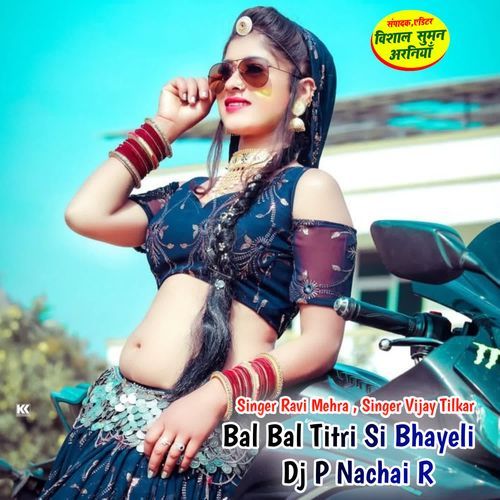 Bal Bal Titri Si Bhayeli Dj P Nachai R