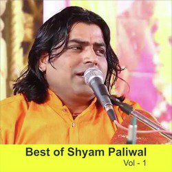 Best of Shyam Paliwal, Vol. 1