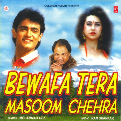 Bevafa Tera Masoom Chehra