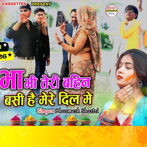 Bhabhi Teri Bahin Basi Mere Dil Me