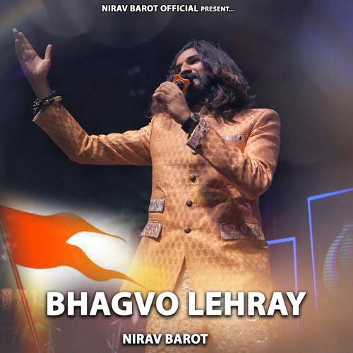 Bhagvo Lehray