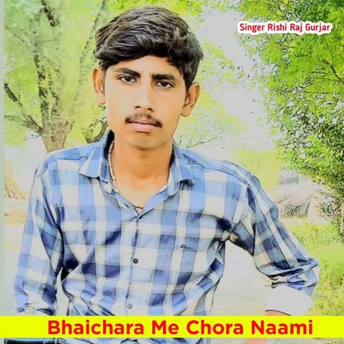 Bhaichara Me Chora Naami