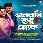 Bhalobashi Sudhu Toke