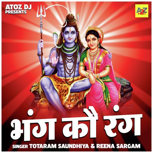 Bhang kau rang (Hindi)