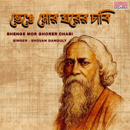 Bhenge Mor Ghorer Chabi