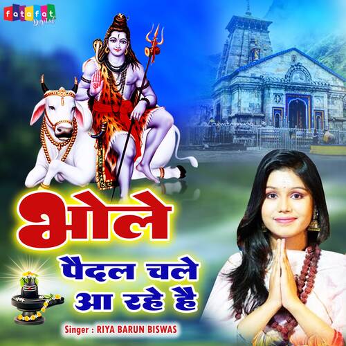Bhole Paidal Chale Aa Rahe Hai (Hindi)