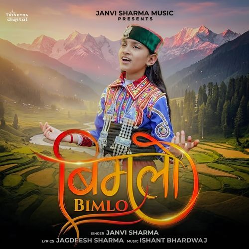 Bimlo