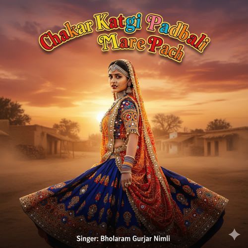 Chakar Katgi Padbali Mare Pach