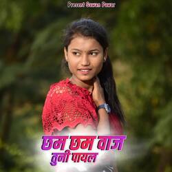 Cham Cham Vaaj Tuni Payal-CVAdRCcJT10