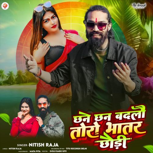 Chane Chan Badlau Toro Bhatar Chaudi