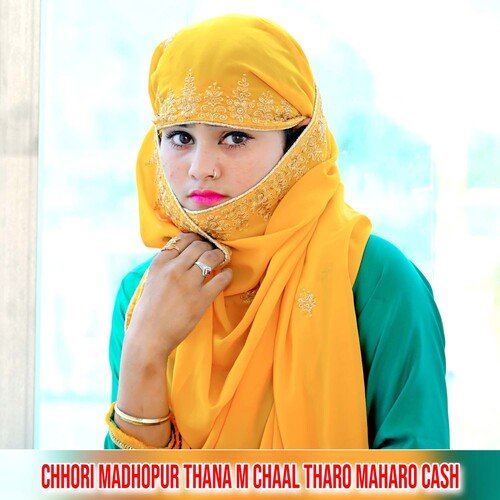 Chhori Madhopur Thana M Chaal Tharo Maharo Cash