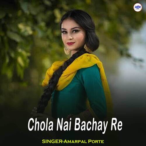 Chola Nai Bachay Re