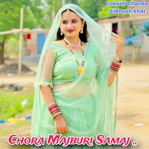 Chora Majburi Samaj