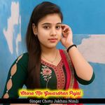 Chora Me Govardhan Pujai