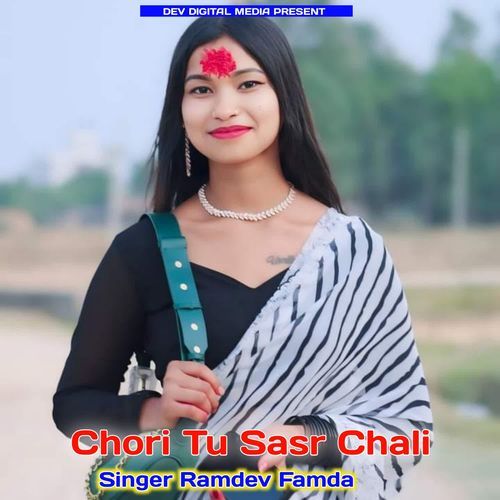 Chori Tu Sasr Chali