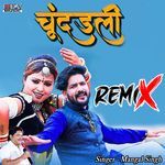 Chundali (Remix)