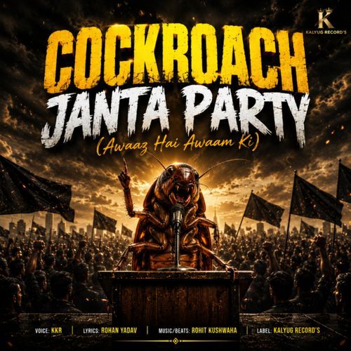 Cockroach Janta Party (Awaaz Hai Awaam Ki)