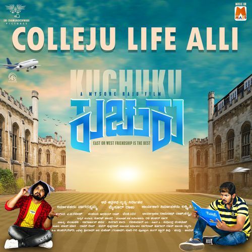 Colleju Life Alli (From "Kuchuku")