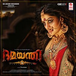 Amma Amma Damayanthi